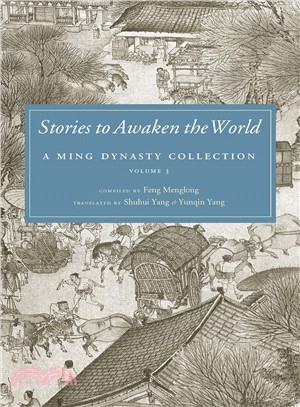 Stories to Awaken the World ― A Ming Dynasty Collection