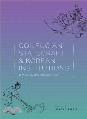 Confucian Statecraft and Korean Institutions ― Yu Hyongwon and the Late Choson Dynasty