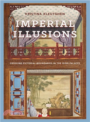 Imperial Illusions ─ Crossing Pictorial Boundaries in the Qing Palaces