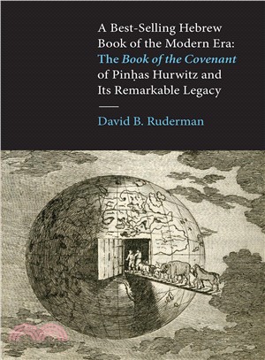 A Best-Selling Hebrew Book of the Modern Era ─ The Book of the Covenant of Pinhas Hurwitz and Its Remarkable Legacy