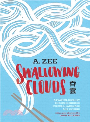 Swallowing Clouds ─ A Playful Journey Through Chinese Culture, Language, and Cuisine