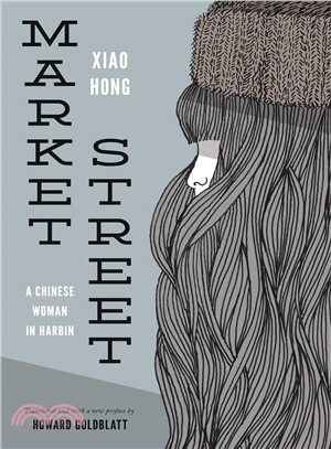 Market Street ― A Chinese Woman in Harbin