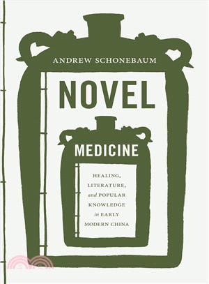 Novel Medicine ─ Healing, Literature, and Popular Knowledge in Early Modern China