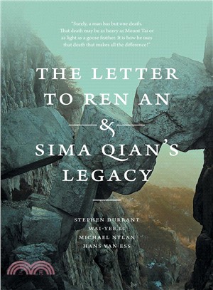 The Letter to Ren An & Sima Qian Legacy