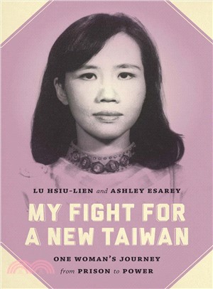 My Fight for a New Taiwan ─ One Woman's Journey from Prison to Power