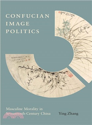 Confucian Image Politics ─ Masculine Morality in Seventeenth-century China