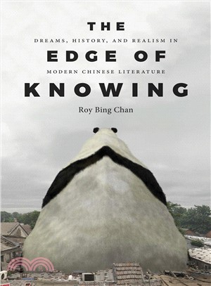 The edge of knowing :  dreams, history, and realism in modern Chinese literature /