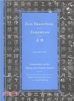 Zuo Tradition/ Zuozhuan (Volume 1)― Commentary on the Spring and Autumn Annals