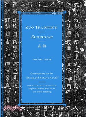 Zuo Tradition / Zuozhuan (Volume 3)─ Commentary on the "Spring and Autumn Annals"