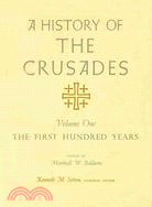 A History of the Crusades ─ The First Hundred Years