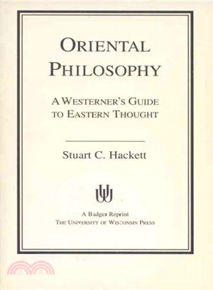 Oriental Philosophy ─ A Westerner's Guide to Eastern Thought