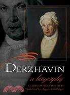 Derzhavin ─ A Biography