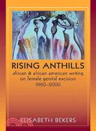 Rising Anthills:African and African American Writing on Female Genital Excision, 1960-2000