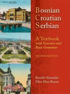 Bosnian, Croatian, Serbian, a Textbook ─ With Exercises and Basic Grammar