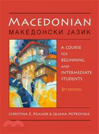 Macedonian ─ A Course for Beginning and Intermediate Students