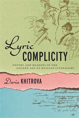 Lyric Complicity ― Poetry and Readers in the Golden Age of Russian Literature