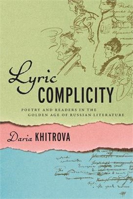 Lyric Complicity: Poetry and Readers in the Golden Age of Russian Literature