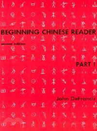 Beginning Chinese reader