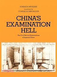 China's examination hell :The civil service examinations of imperial china /