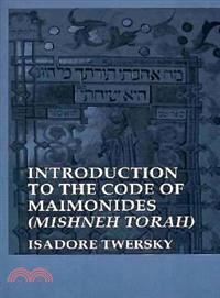 Introduction to the Code of Maimonides