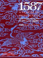 1587, a Year of No Significance―The Ming Dynasty in Decline