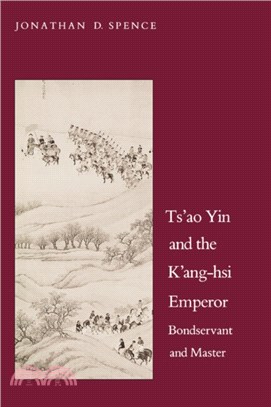 Ts`ao Yin and the K`ang-hsi Emperor：Bondservant and Master, Second edition