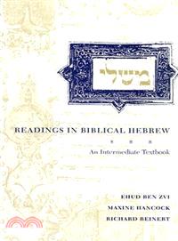 Readings in Biblical Hebrew ─ An Intermediate Textbook