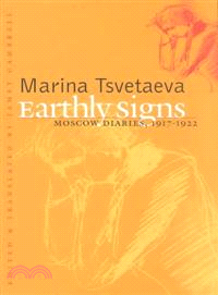 Earthly Signs — Moscow Diaries, 1917-1922