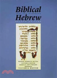 Biblical Hebrew