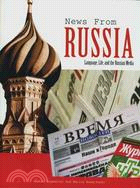 News From Russia ─ Language, Life and the Russian Media