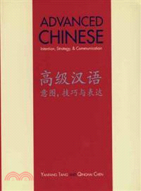 Advanced Chinese—Intention, Strategy, And Communication