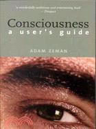 Consciousness ─ A User's Guide