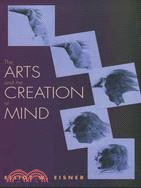 Arts And The Creation Of Mind