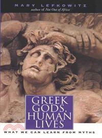 Greek Gods, Human Lives