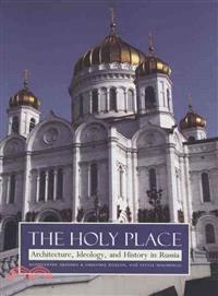 The Holy Place ― Architecture, Ideology, and History in Russia