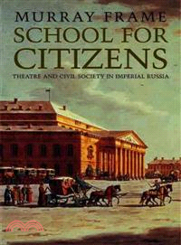 School for Citizens