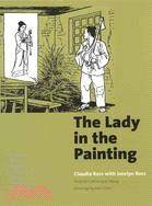 The Lady in the Painting ─ A Basic Chinese Reader