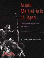 Armed Martial Arts of Japan ─ Swordsmanship and Archery