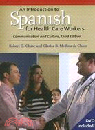 An Introduction to Spanish for Health Care Workers: Communication and Culture