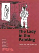 The Lady in the Painting ─ Simplified Characters