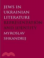 Jews in Ukrainian Literature: Representation and Identity