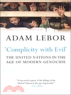 Complicity with Evil ─ The United Nations in the Age of Modern Genocide