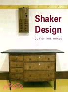 Shaker Design ─ Out of This World