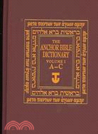 The Anchor Bible Dictionary: A-c