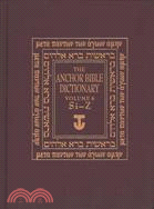The Anchor Bible Dictionary ─ Si-z