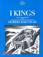 I Kings: A New Translation With Introduction and Commentary