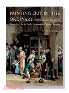 Painting Out of the Ordinary ─ Modernity and the Art of Everday Life in Early Nineteenth-Century England