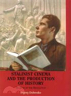 Stalinist Cinema and the Production of History ─ Museum of the Revolution