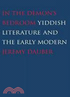 In the Demon's Bedroom: Yiddish Literature and the Early Modern