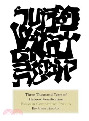 Three Thousand Years of Hebrew Verse